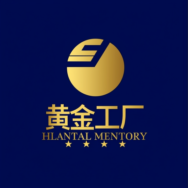 黄金工厂图片