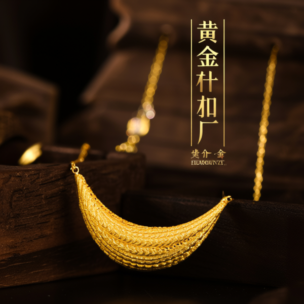 黄金加工厂图片