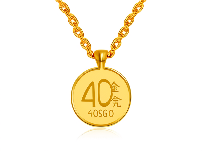 金项链40克图片
