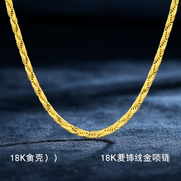 6克黄金项链有多大图片